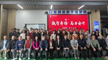 党建“红”引领智造“蓝”！看学院如何用“一核四翼”铸就育人新范式