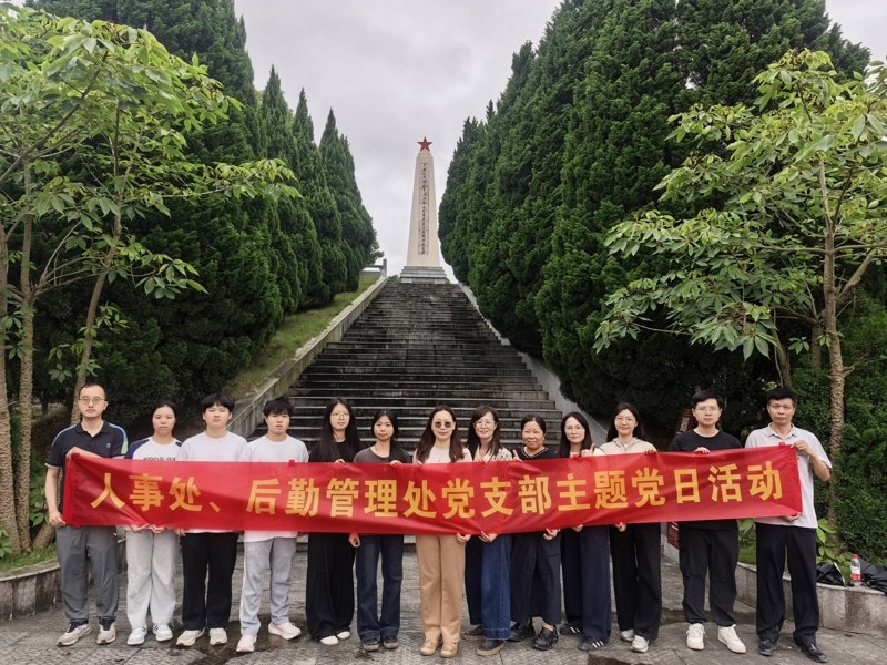 活动现场