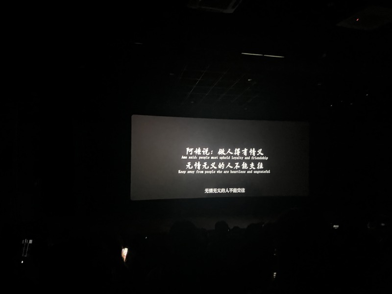观看现场