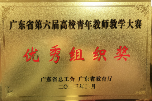 04bf79121b9a450181c49516b4223969.png