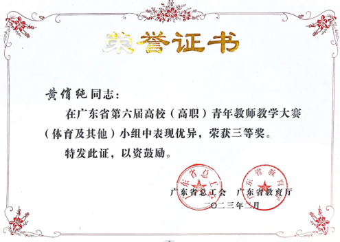 53214e1491be418b8c8be2ee7eb93494.png