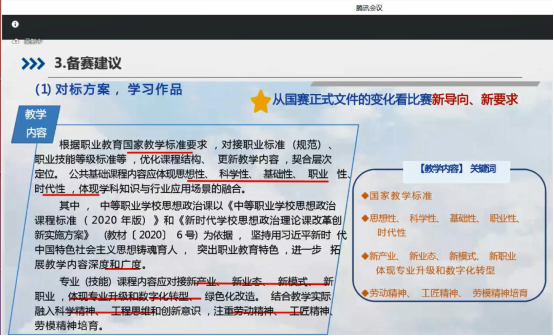 8519e74a1a1149b1897ee6e95677e32f.png