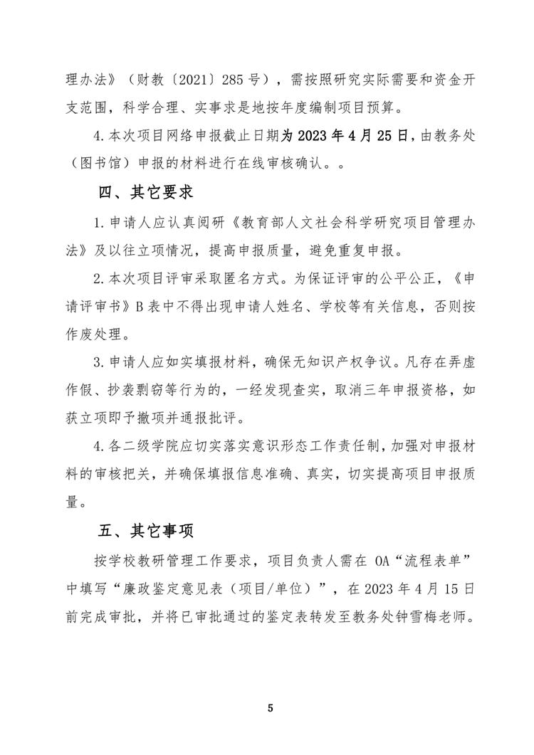 755a4ce9dd534492a89929356cb826ca.jpg