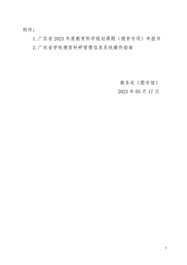 9029c4e7e5084c79b1157890261b7c28.jpg