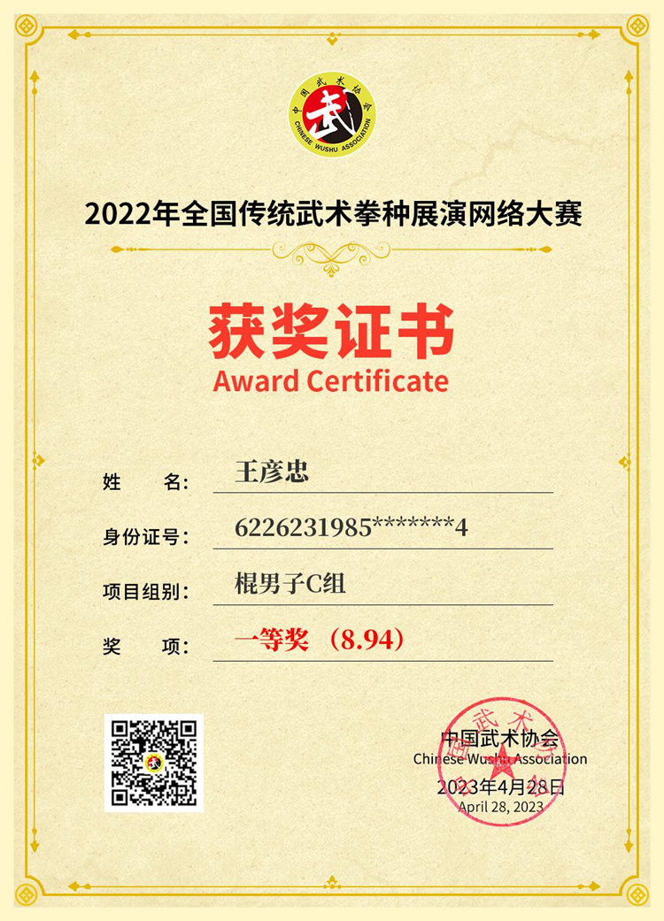 9000fd2910c04fea9aa9d78e18c3a98b.png