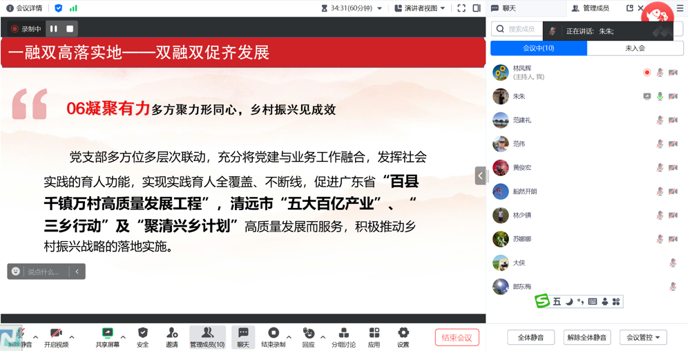 D:\WeChat Files\wxid_xi79rkvy3rxr21\FileStorage\Temp\ef5584beeb85a3ae4440a397d7680ae.png