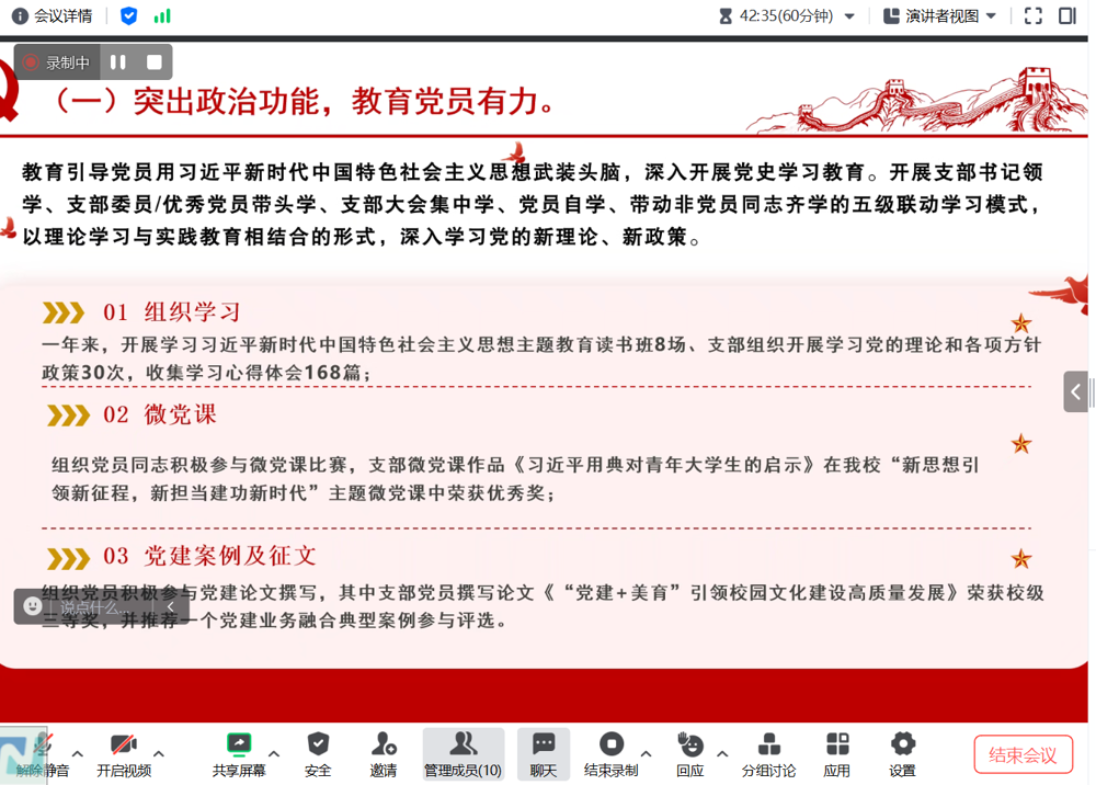 D:\WeChat Files\wxid_xi79rkvy3rxr21\FileStorage\Temp\ccbf3dd639b79e6d7aa77652c23f9e1.png