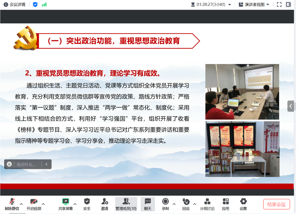 D:\WeChat Files\wxid_xi79rkvy3rxr21\FileStorage\Temp\bedd4dd0ae678694c32bb830f030033.png