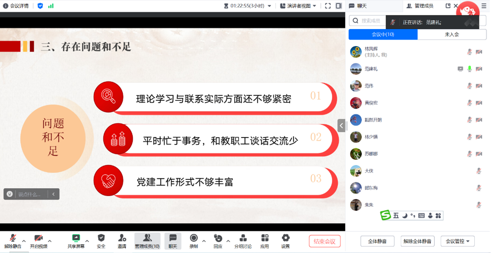 D:\WeChat Files\wxid_xi79rkvy3rxr21\FileStorage\Temp\41eabba7c39746e894da01c272b644b.png