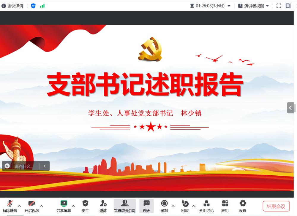 D:\WeChat Files\wxid_xi79rkvy3rxr21\FileStorage\Temp\3ff7426010e696d98c3c839787a254d.png