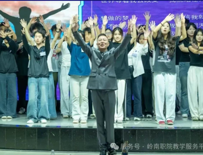 @2025级全体新同学 万人期待，报名启动！