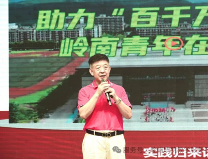 干货拉满！书记、校长 “思政第一课” 开讲！