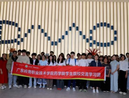 探秘生物科技，筑梦职业未来 | 我校师生赴广东智妍、大奥生物访