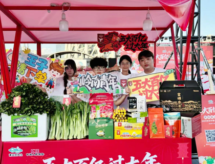 点赞！我院服务乡村振兴工作获清远市农业农村局致信感谢