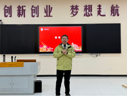 数智赋能提质效 蓄力扬帆启新程 —— 我校召开 教务员专题培训会