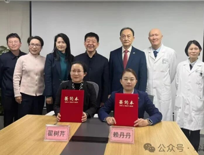 强强联手！岭南⇌爱尔眼科，签约！