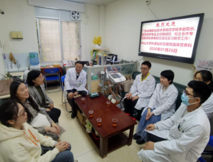 产教融合育英才 临床实践促成长 | 李岩院长一行探访中山二院医学营养实习生