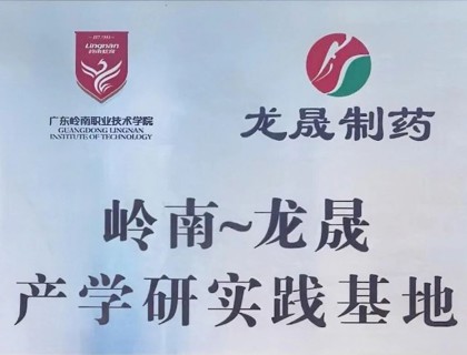 突破！省科学技术奖三等奖！