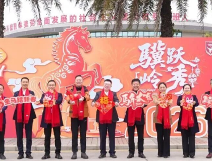 全员整活！马年祝福藏着多少惊喜？