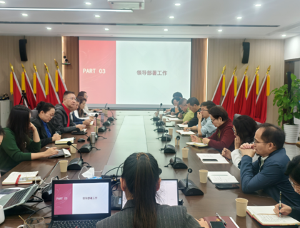 我校召开2025-2026学年第二学期开学例会暨教学工作高质量发展推进会