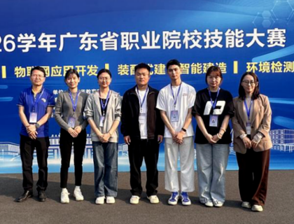 跨界竞技创佳绩！我校医检学子斩获广东省职业院校学生专业技能大赛环境检测与监测赛项二等奖