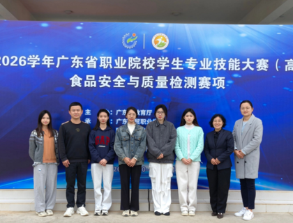 喜报｜全省一等奖！我校药学院（明德书院）学子在食品安全与质量检测赛项中斩获佳绩