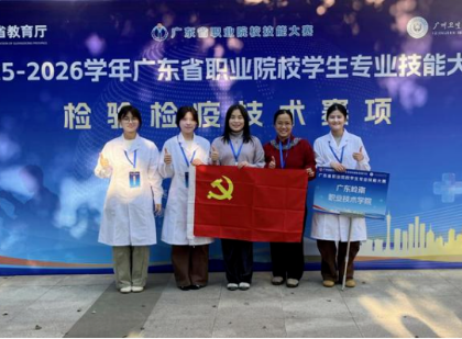 从实训室到领奖台：岭南职院省赛交出25奖答卷