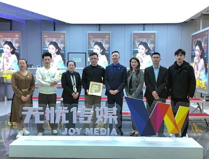 牵手头部MCN！岭南职院与无忧传媒共绘传媒人才培养新蓝图