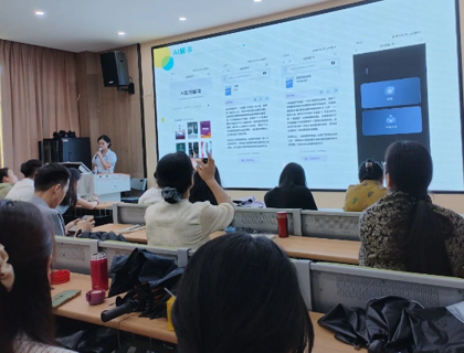 智汇资源・数驭未来 | AI 赋能教学与数据分析专题讲座圆满落幕
