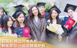 广东岭南职业技术学院2026年夏季招生简章
