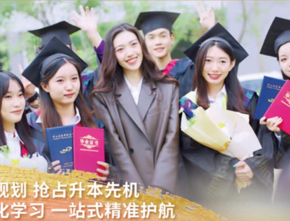 广东岭南职业技术学院2026年夏季招生简章