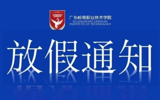 久等了，无比期待的暑假它来啦！