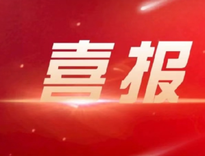 我校教师在2026年广东省教育评价改革主题征文 活动中荣获佳绩