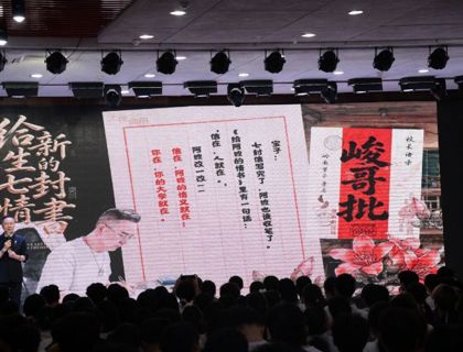 七封情书致新生《我的大学我做主》走完17年陪伴之路