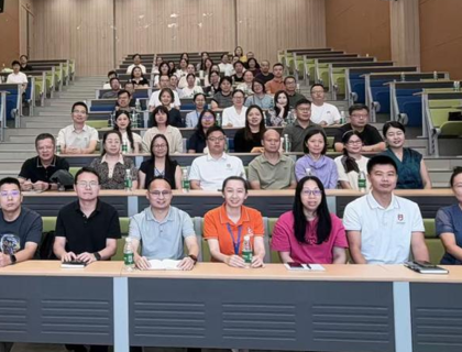 深化督导改革 赋能质量提升 --质量监控中心（大数据中心）举办2026年教学督导专题培训会