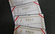 环艺专业学子斩获2017年广东省“和谐杯”手绘技能大赛各大奖项