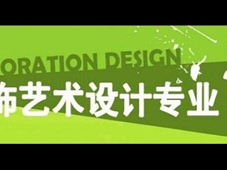 2015广东装饰金砖奖启动暨广东设计师联盟广州秘书处成立