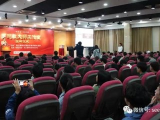 “岭南-思哲”罗思敏大师工作室成立