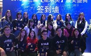 第三届“龙承奖”获奖