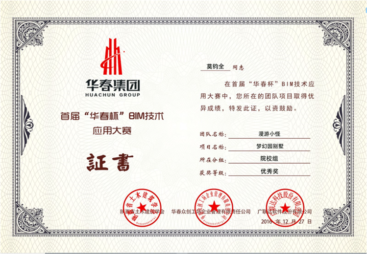 d42e0116f9d6420ebc41bcd98a45385d.png