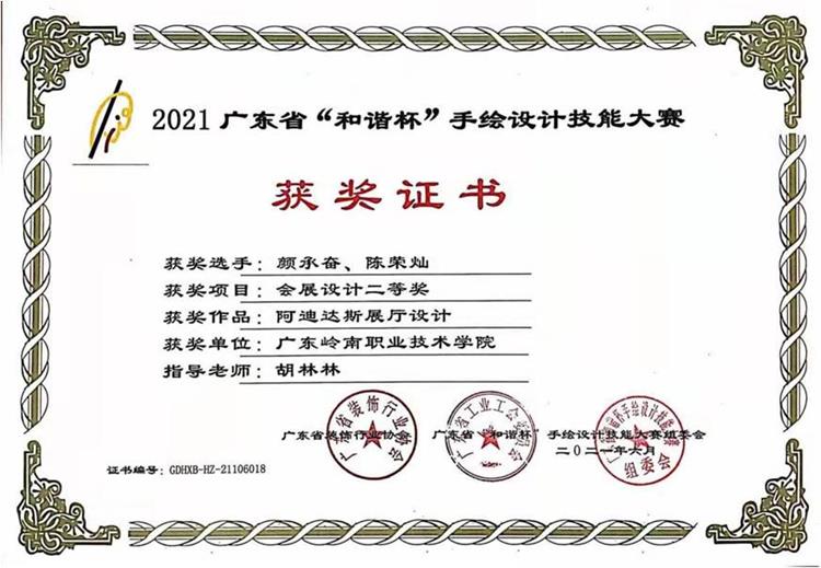 ef6a983240af4f27a99c5d52edb92874.jpg