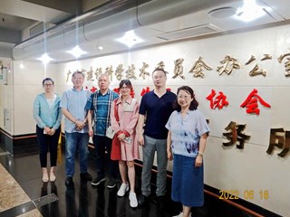 建筑设计学院赵春齐副院长一行拜访广州市工程造价协会