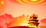 建筑与艺术学院（星力量动漫游戏学院）师生联合党支部拟接收中共预备党员公示