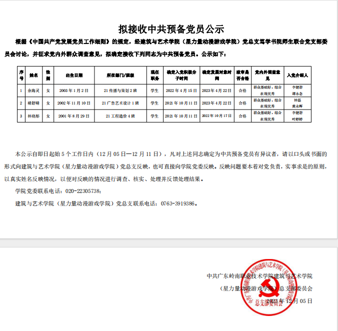 b1fa81ef3c3f4092a5362634b6b94bf7.png