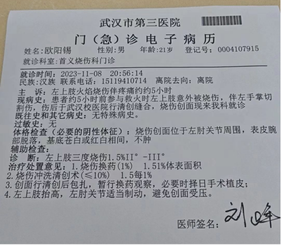 fcf176db948345ada1836740f27d3181.png