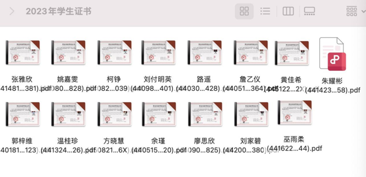 38f0aeadb3c149b5a635fe7c673c1ce1.png
