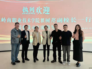 访企拓岗：校领导带队走访广州新尚艺术股份有限公司