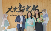 访企拓岗：走访动漫前沿企业，促进校企交流，赋能创意产业人才培养
