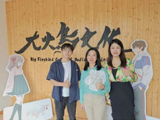 访企拓岗：走访动漫前沿企业，促进校企交流，赋能创意产业人才培养