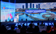 赵随意教授出席《2024数智融媒创新大会》并作主题演讲